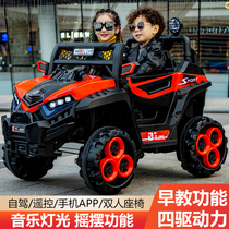 Large childrens electric off-road vehicle baby four-wheeled car can sit double battery car boys and girls remote control toy car