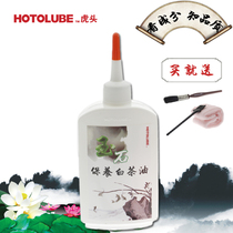 HOTOLUBE Qishi jade maintenance White tea oil essential oil Jade maintenance oil Jade Agate special maintenance oil