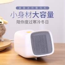Small Sun heater low power dormitory small electric heater hot air heater student dormitory 800W