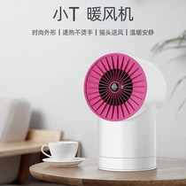 500W Watt heater personal small desktop small sun mini heater small power student dormitory office