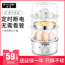 Semi-functional stainless steel omelets double layer mini-steamed egg single-layer breakfast machine anti-dry