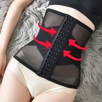 Women's Belly Belt Postpartum Exercise Thin Waist Burning Fat Shaping Body Shaping Summer Beauty Shaping Back Front Buckle Ultra Thin
