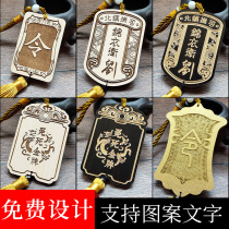 Death-free gold medal Jinyiwei waist brand custom engraving token company corporate promotion secret room script kill props Wood