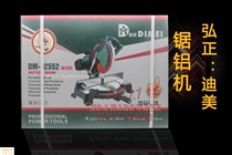 Flying over saw aluminum machine Woodworking cutting machine angle saw aluminum machine 45 degree angle saw profile cutting machine