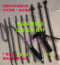 Exhaust Gas Analyser Sampling Probe Smoke Meter Diesel Sampling Tube Handle Petrol Sampling Probe Probe