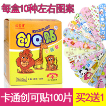 Cartoon band-aid cute mini Korean Bundy breathable waterproof children Girl okang Band-Aid 100 pack