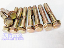 Hexagon expansion screw Hexagon implosion internal forced internal expansion Internal expansion bolt M8M10M12