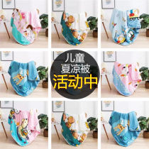 Childrens air conditioning by Kindergarten Nap Special Small Quilt Summer Summer Cool Quilted By Summer Quilt Core Toddler Students Lunch