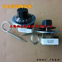 High temperature ceramic bottom knob thermostat temperature control switch 30-110 ℃ 50-300 ℃ 220v16A