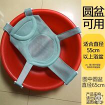 Baby bath net artifact bath net newborn bathtub net bathtub net pocket round basin baby universal toddler non-slip sponge pad