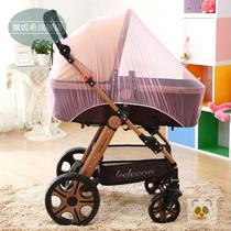 Baby carriage mosquito net full cover universal trolley baby car baby sunshade trolley sand tent childrens gauze curtain yarn pattern