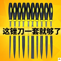 Shjin file knife fine tooth steel file middle tooth contusion knife woodworking tool hardwood small rub knife set bearing steel triangle half