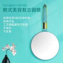 European style vintage handle cosmetic mirror hand holding hand-held beauty salon simple mirror portable hand-carrying embroidery supplies tools