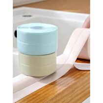 Kitchen and bathroom waterproof and mildew-proof tape Kitchen sink seams beauty seams moisture-proof glue strips Bathroom toilet crevices corner line stickers
