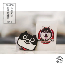 Motor Carefully selected motor custom Q version motor avatar cartoon mini portable mirror Cute portable mirror