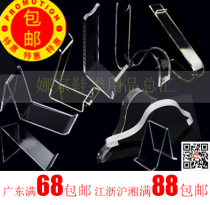 All kinds of shoe rack acrylic plastic shoes display rack display bracket shoe store display rack shoe holder