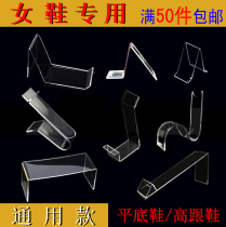 Counter general organic Acrylic shoe holder display rack Shoe display rack Womens display shoe rack Plastic womens high-heeled flat bottom