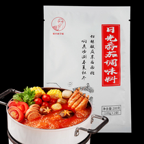 Shuzhong Peach Sister Sun Tomato Seasoning 200g