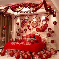 Wedding room layout set mans wedding decoration balloon womens bedroom wedding new house wedding Net red package supplies