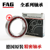 German imported FAG7313 7314 7315 7316 7317B TVP UA universal supporting angle bearing