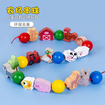 Farm beaded building blocks childrens puzzle threading beads string rope concentration training early education baby kindergarten toys