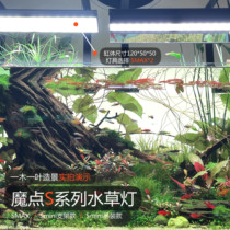 Magic Point S-class light plate new mini full-spectrum mobile phone control color brightness sunrise and sunset time