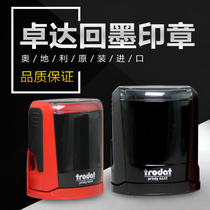 Trodat 4445Trodat Ink-back seal Atomic chapter Automatic chapter Flip seal Continuous seal Dump seal Seal