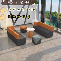 Modern Creative Office Light Extravagant Tech Cloth Sofa Simple Training Institution Strip Backrest Reception Front Office Leisure Area