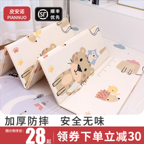 Baby Crawl Mat Climbing Cushion Thickened Home Baby Boy Non-toxic And Tasteless Foldable Splicing Foam Ground Mat Summer