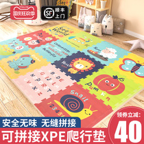 Baby crawling mat thickened baby child home non-toxic and tasteless climbing mat XPE splicing foam mat summer