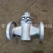 Factory direct X43W-10C cast steel flange two-way plug valve Shanghai Lianggong valve DN15 20 25 32