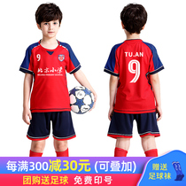 Childrens football suits summer sports primary school boys and girls training uniforms custom printed jerseys