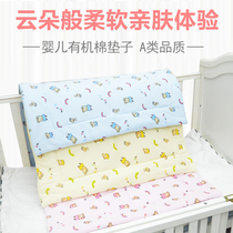 Newborn small pad urine pad baby pad sleeping cotton pad overnight pad menstrual period small mattress cotton washable diaper pad