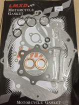 Apply Wangjiangsuzuki Taiko Motorcycle GN250 Full Car Spacer Engine Gland Bush