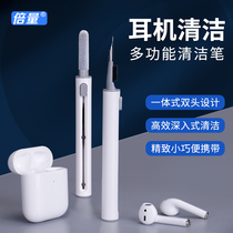 Double Headset Cleaning Pen Cleaning Tool Set Bluetooth Charging Box Iron Powder Dust Removal Brush Suitable for Apple airpods pro3 Huawei freebuds4 Millet Cleaning Artifact