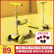 Scooter children 1-3-6-12 years old boys and girls children can sit and ride three-in-one slippery slippery car
