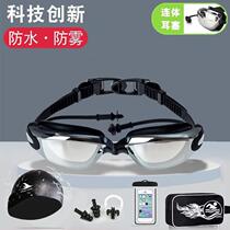 Goggles Waterproof anti-fog HD professional myopia men and women large frame swimming glasses Childrens diving swimming cap set equipment