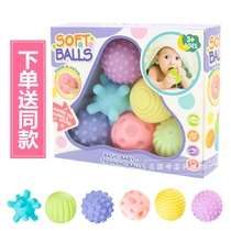  Ocean ball baby gnawable toy Childrens puzzle soft glue touch massage ball Decompression Manhattan ball