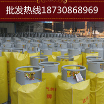 Brand new Baigong 50 kg double valve liquefied gas tank Gas tank liquefied gas cylinder Gas large cylinder