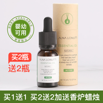 Aromatherapy essential oil humidifier special water-soluble fragrant stone fragrance fragrance bedroom incense household lasting air purification