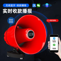  Audio store special QR code to collect money prompt voice broadcaster Bluetooth speaker Commercial stall huckster speaker