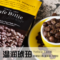  Billi Coffee Billiecafe Imported Italian blend coffee beans warm amber warm yellow label