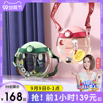 Ennino childrens water Cup ppsu sippy cup baby school drink kindergarten donut kettle baby out to carry