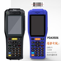 3505-m high-end inventory machine wireless scanning gun data collector identity collection inspection traffic ticket