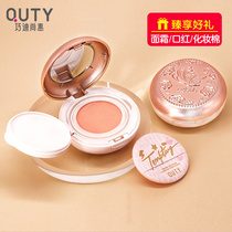 The Qiandy Shanghui Air cushion CC frost Immacuity Moisturizing Persistent Control Oil Non-Makeup Official Flagship Store Officer Net BB Cream