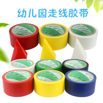 Early education game floor tape sensory integration training toy skirting line kindergarten classroom layout tape line paste