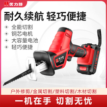 Lithium electric reciprocating saw household electric horse knife saw rechargeable small electric saw small outdoor portable handheld logging saw