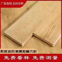  White oak pure solid wood floor Nordic logs imported natural color retro bedroom environmental protection household Nanxun factory direct sales