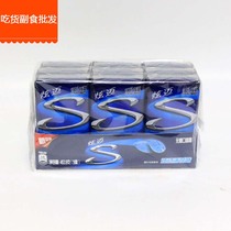 (2 servings)Xuanmai 28 pieces of sugar-free chewing gum 50 4g*9 boxes of fruit mint 9 flavors optional