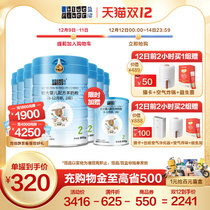 Blue River Sheep Milk Larger Infant Formula 2 Segment 800g * 7 cans New Zealand 6-12 Month Yisheng Yuan